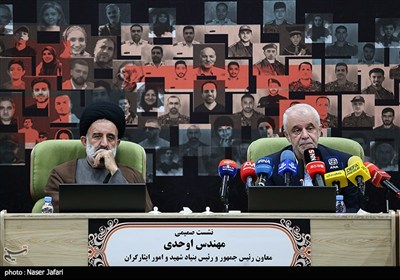 نشست خبری رئیس بنیاد شهید و امور ایثارگران