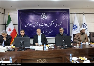 شورای گفتگوی دولت و بخش خصوصی خراسان جنوبی