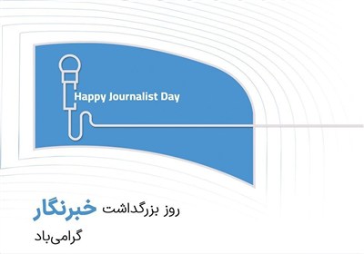 بسته،همراه،اصحاب،ارتباطي،ارتباطات