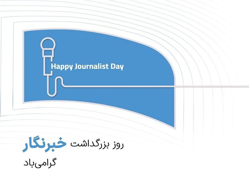 همراه اول بسته هدیه روز خبرنگار را فعال کرد