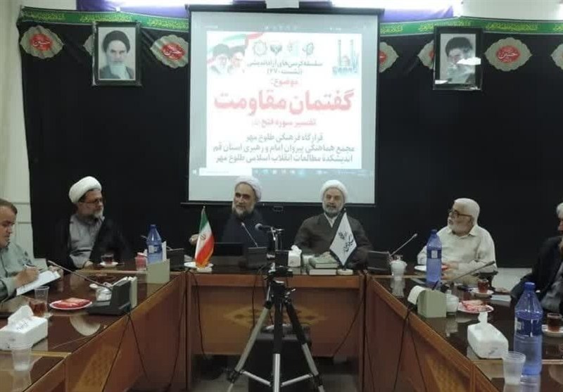 تحلیل صلح حدیبیه در کرسی آزاداندیشی «گفتمان مقاومت»