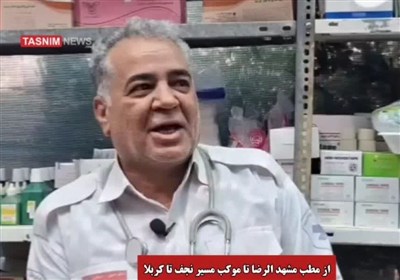 در سایه‌ ایثار و خدمت؛ از مطب تا موکب