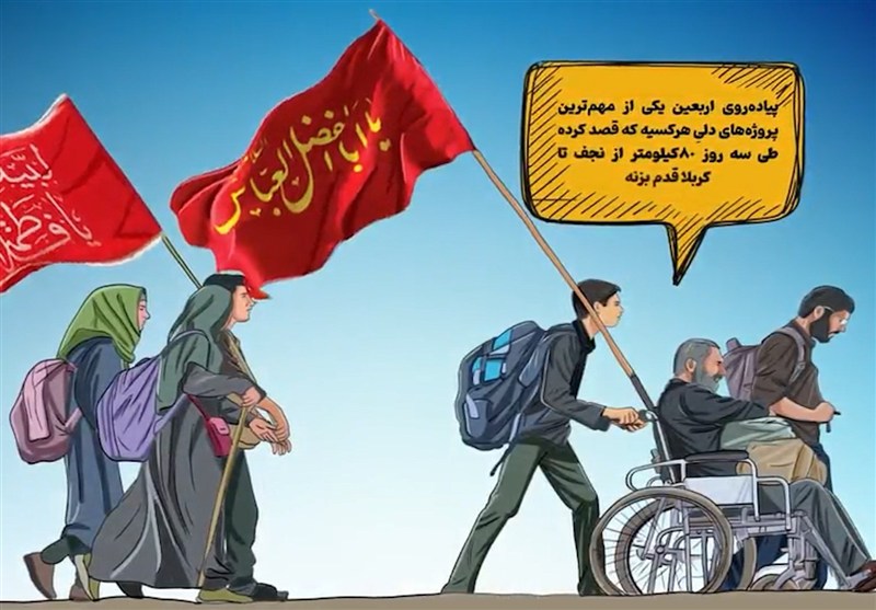 سفر سالم در اربعین؛ نکات بهداشتی که هر زائر باید بداند