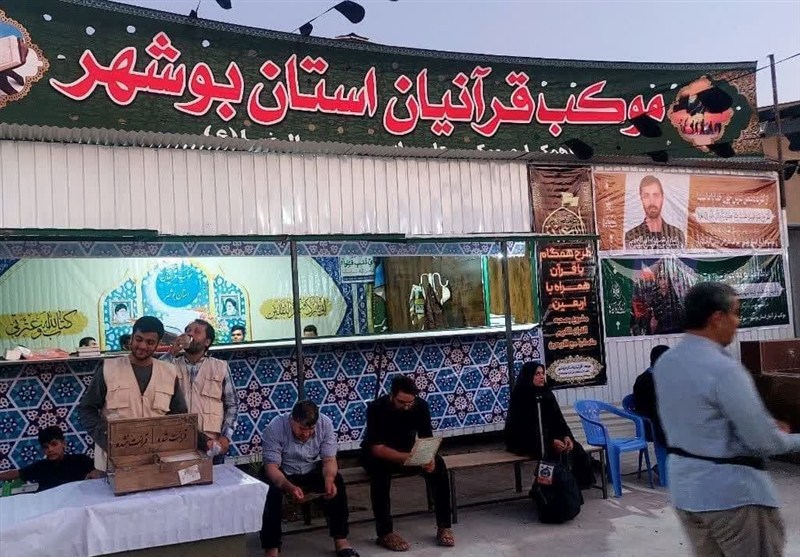 راه‌اندازی موکب قرآنیان بوشهر در مسیر پیاده‌روی اربعین حسینی