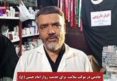 بهلول؛ مبارزی با دستانی مهربان برای درمانگران