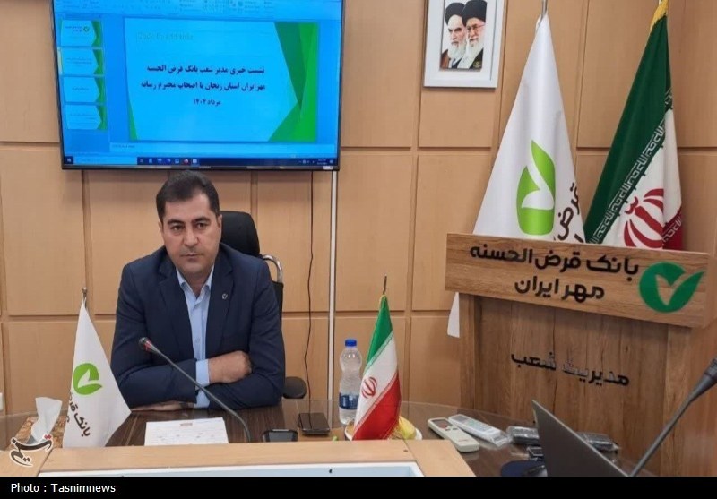 پرداخت 45 درصد تسهیلات استان زنجان توسط بانک مهر ایران