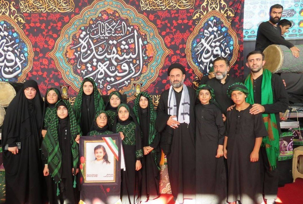 اربعین , 