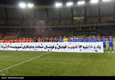سوپر‌جام فوتبال ایران / دیدار تیمهای استقلال و تراکتور