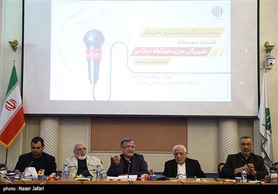 نشست دبیرکل حزب مؤتلفه اسلامی با خبرنگاران