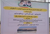 آغاز اجرا پروژههای 7000 مگاواتی نیروگاه برق خورشیدی در کشور+فیلم