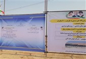 تخصیص 865 هکتار زمین برای احداث 40 نیروگاه خورشیدی در بوشهر