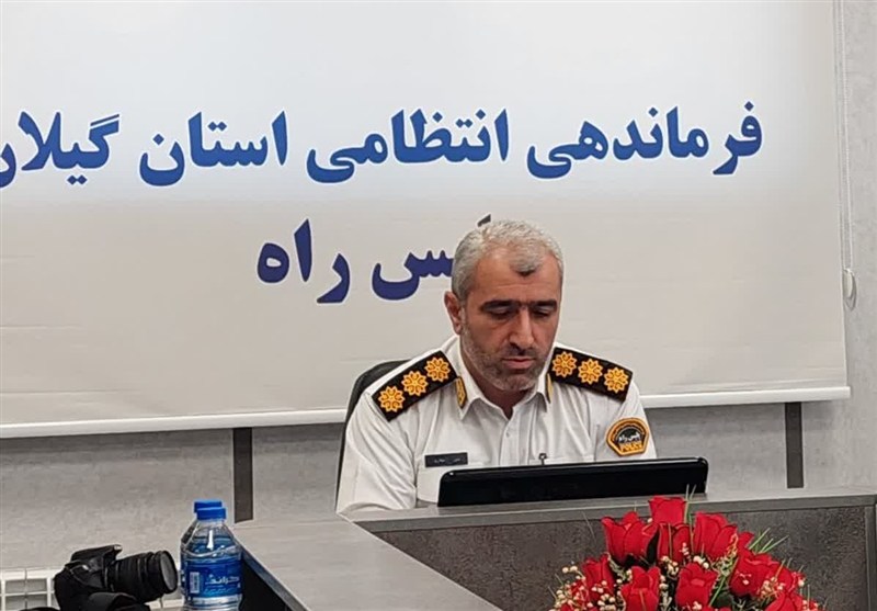 ۸ محور پرخطر گیلان؛ ۳۶ درصد جان‌باختگان تصادفات مربوط به این مسیرها است