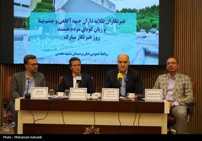 نشست خبری باشگاه سوارکاری دانشگاه فردوسی مشهد و هیئت سوارکاری خراسان رضوی