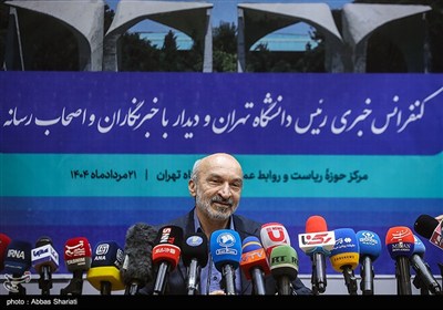 نشست خبری رئیس دانشگاه تهران