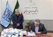 گشایش دفتر یادبود دانشمندان شهید دانشگاه شهید بهشتی