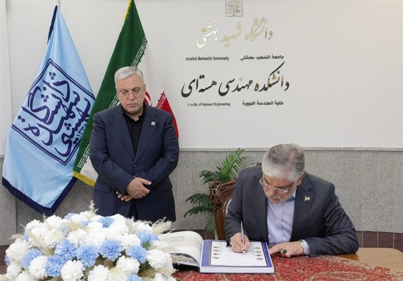 گشایش دفتر یادبود دانشمندان شهید دانشگاه شهید بهشتی
