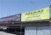 میزبانی از قدم‌های کوچک اربعینی در موکب مادر و کودک زرباطیه