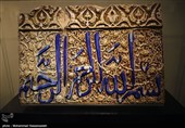 ایجاد موزه آستان امامزاده علی بن باقر اردهال کاشان کلید خورد