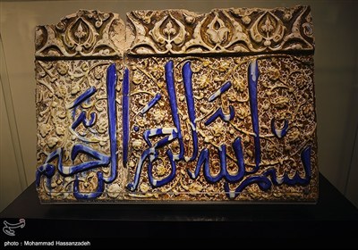بازدید وزیر علوم از کتابخانه و موزه ملی ملک
