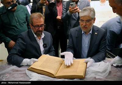 بازدید وزیر علوم از کتابخانه و موزه ملی ملک