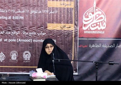 همایش اربعین و امت اسلامی