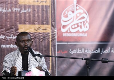همایش اربعین و امت اسلامی