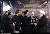 همایش اربعین و امت اسلامی