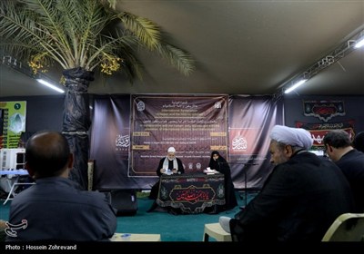 همایش اربعین و امت اسلامی