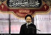 همایش اربعین و مقاومت