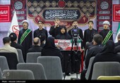 همایش اربعین و مقاومت
