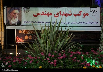 موکب داران اصفهانی آماده پذیرایی از جاماندگان اربعین