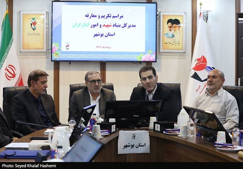 سرپرست جدید اداره کل بنیاد شهید و امور ایثارگران استان بوشهر معرفی شد