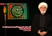 قلب سلیم، عرش پروردگار و حرم حسین(ع) است