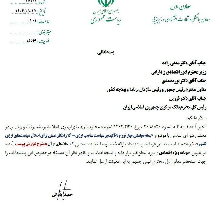 اقتصاد , 