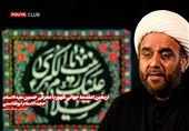 نگاه به امام حسین، نگاه به امام زمان است»