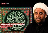 اربعین، مسیر صراط مستقیم و جریان نعمات الهی
