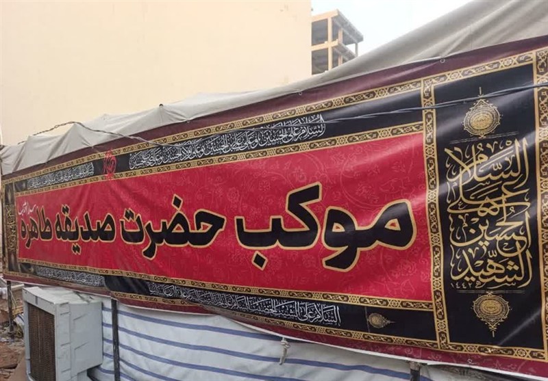 پذیرایی از 40 هزار زائر اربعین در موکب حضرت صدیقه طاهره(س) همدان