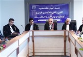 هشدار کانون وکلای فارس درباره آثار منفی قانون تسهیل مجوزها