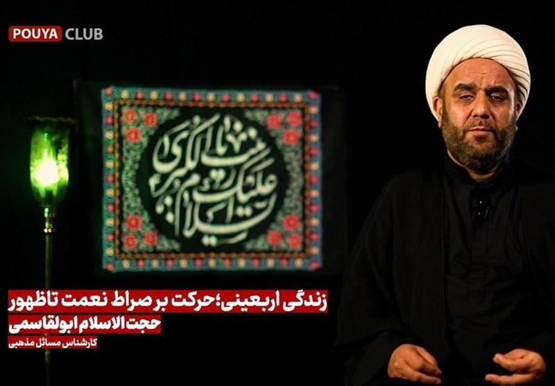 اربعین؛ مقدمه‌ای برای ظهور امام زمان (عج) و شناخت جهانی امام حسین (ع)