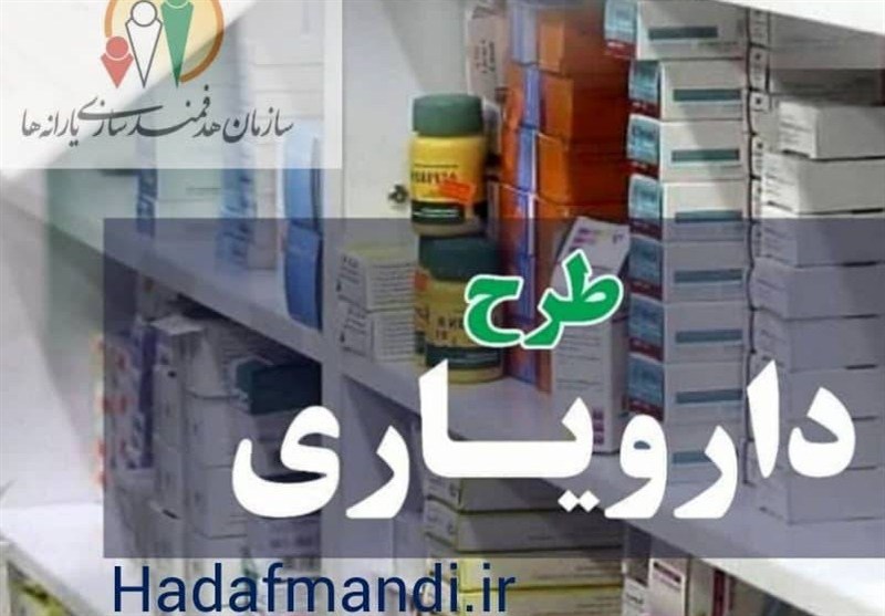 ۲۸,۳۶۰ میلیارد ریال مطالبات داروخانه‌ها و مراکز درمانی غیر دانشگاهی پرداخت شد