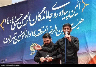 پیاده‌روی جاماندگان اربعین حسینی-2