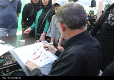 راهپیمایی دلدادگان اربعین حسینی در سرزمین آفتاب