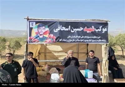پیاده روی جاماندگان اریعین حسینی در چهارمحال و بختیاری