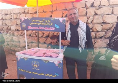 پیاده‌روی بزرگ جاماندگان اربعین در کوهدشت
