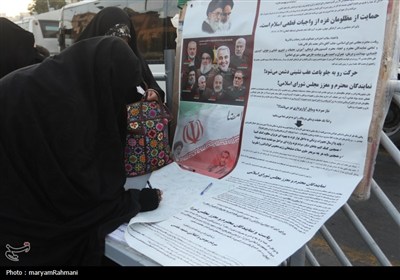 جاماندگان حسینی