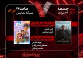 «نجات سینما، بازگشت ژانر» بررسی می‌شود