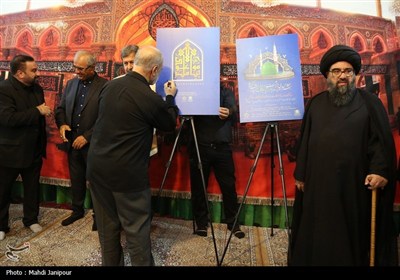 آیین رونمایی از پوستر اجلاس سراسری 1500دمین سال ولادت پیامبر اکرم(ص)