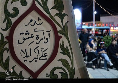 فعالیت اربعینی موکب تشنگان فرات در کرمان