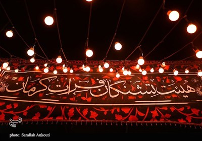 فعالیت اربعینی موکب تشنگان فرات در کرمان