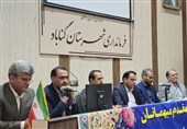 اختتامیه دوره مربیگری درجه D آسیا در گناباد برگزار شد